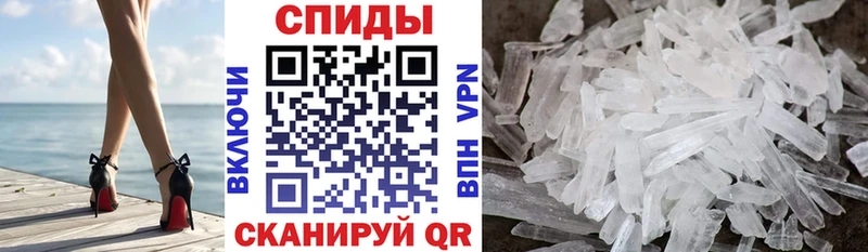 Купить  Билибино  АМФЕТАМИН Premium 