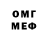 МЕТАДОН мёд Andrei Santos