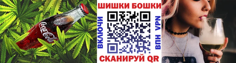 Купить где  Билибино  Canna-Cookies марихуана 
