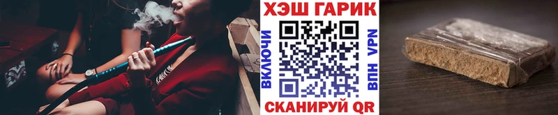 ГАШИШ VHQ  Купить где  Билибино 