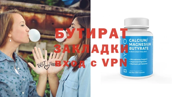 гашик Киреевск