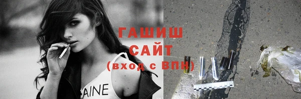 mix Кинешма
