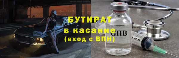 гашик Киреевск