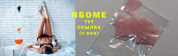 mix Кинешма