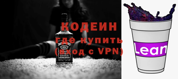 амфетамин Кодинск