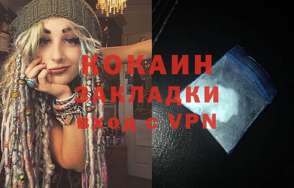 амфетамин Кодинск