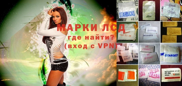 mix Кинешма