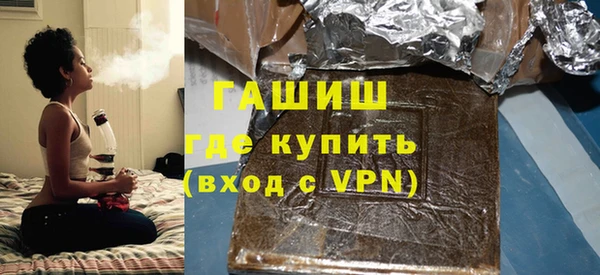 амфетамин Кодинск