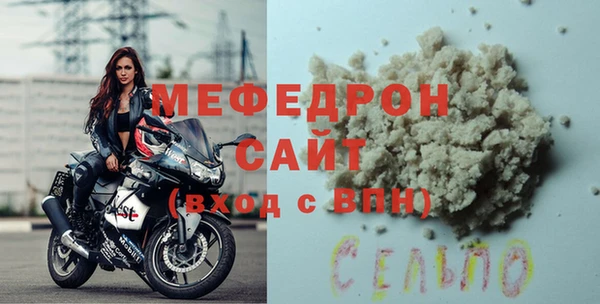 mix Кинешма