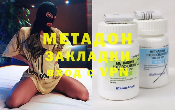 марихуана Козловка