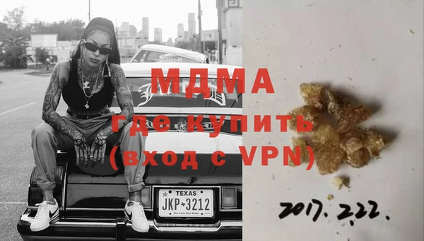 гашик Киреевск