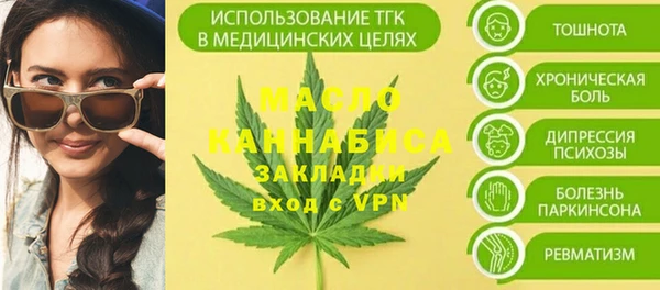 гашик Киреевск