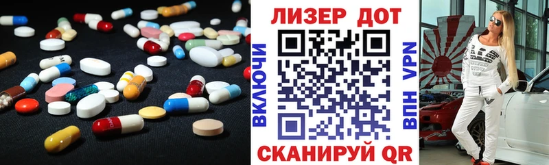 LSD-25 экстази ecstasy  Купить где  Билибино 