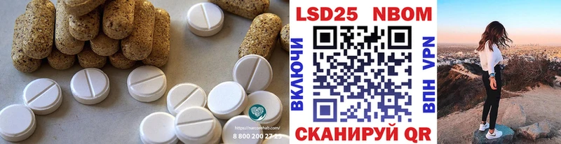 Лсд 25 экстази ecstasy Билибино