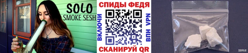 Первитин кристалл  Купить  Билибино 