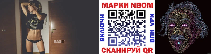 Купить  Билибино  Марки 25I-NBOMe 1500мкг 