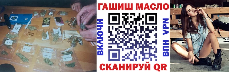 Купить где  Билибино  Дистиллят ТГК вейп с тгк 