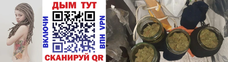 Купить  Билибино  Каннабис White Widow 